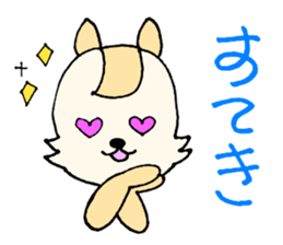HarunachanonlySticker sticker #13654391