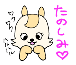 HarunachanonlySticker sticker #13654392