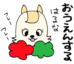HarunachanonlySticker sticker #13654394