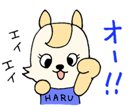HarunachanonlySticker sticker #13654395