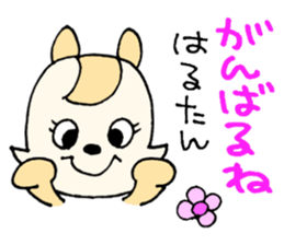 HarunachanonlySticker sticker #13654396