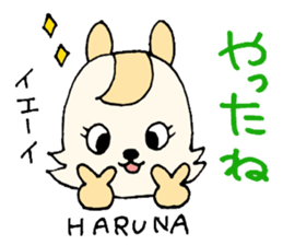 HarunachanonlySticker sticker #13654397