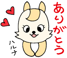 HarunachanonlySticker sticker #13654398