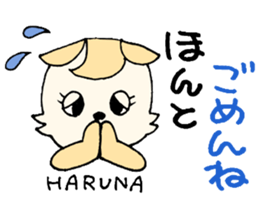 HarunachanonlySticker sticker #13654399