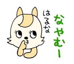 HarunachanonlySticker sticker #13654401