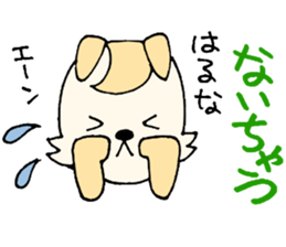 HarunachanonlySticker sticker #13654405