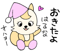 HarunachanonlySticker sticker #13654406
