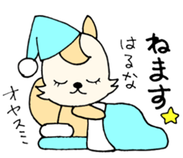 HarunachanonlySticker sticker #13654407