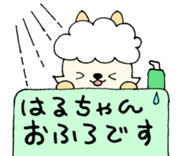 HarunachanonlySticker sticker #13654409