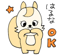 HarunachanonlySticker sticker #13654410