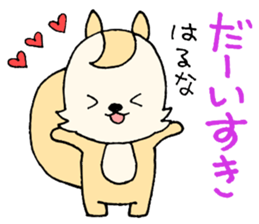 HarunachanonlySticker sticker #13654412