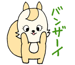 HarunachanonlySticker sticker #13654413
