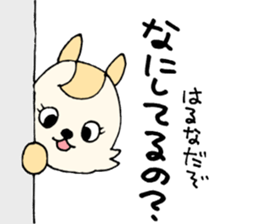 HarunachanonlySticker sticker #13654414