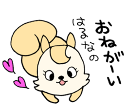 HarunachanonlySticker sticker #13654415