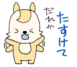 HarunachanonlySticker sticker #13654419