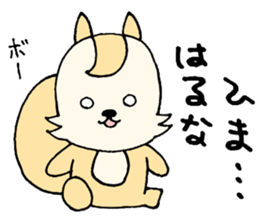 HarunachanonlySticker sticker #13654420