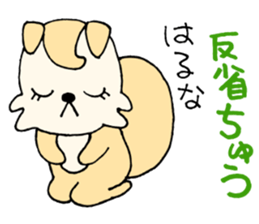 HarunachanonlySticker sticker #13654421