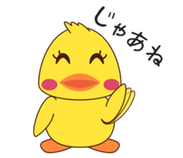 Duck Set Vo.1 sticker #13654592