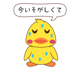 Duck Set Vo.1 sticker #13654599