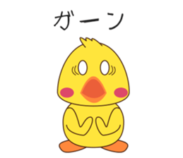 Duck Set Vo.1 sticker #13654601
