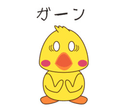 Duck Set Vo.1 sticker #13654601