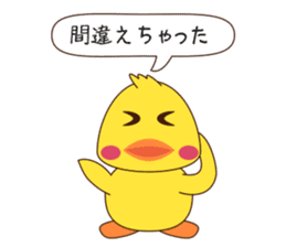 Duck Set Vo.1 sticker #13654609