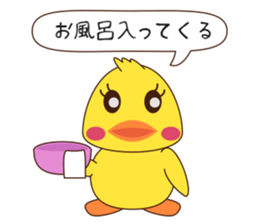 Duck Set Vo.1 sticker #13654610