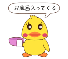 Duck Set Vo.1 sticker #13654610