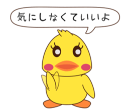 Duck Set Vo.1 sticker #13654614