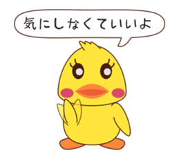 Duck Set Vo.1 sticker #13654614