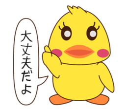 Duck Set Vo.1 sticker #13654615