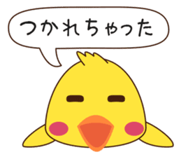 Duck Set Vo.1 sticker #13654618