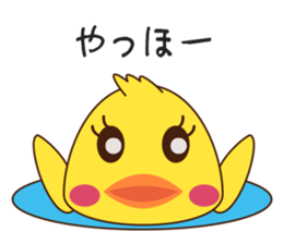 Duck Set Vo.1 sticker #13654619