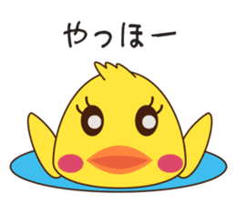 Duck Set Vo.1 sticker #13654619