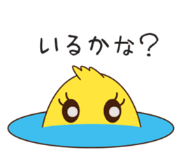 Duck Set Vo.1 sticker #13654621