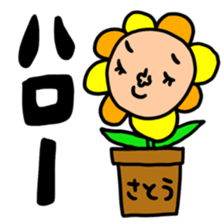 Many set satou sticker #13654687