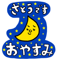 Many set satou sticker #13654689