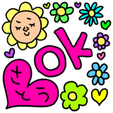 Many set satou sticker #13654690