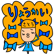 Many set satou sticker #13654691