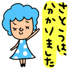 Many set satou sticker #13654692