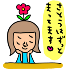 Many set satou sticker #13654701