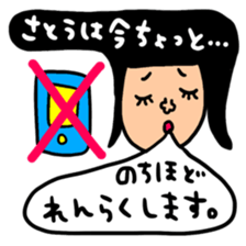 Many set satou sticker #13654704