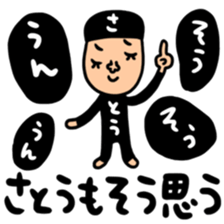 Many set satou sticker #13654706