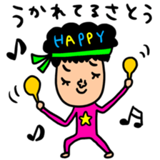 Many set satou sticker #13654710