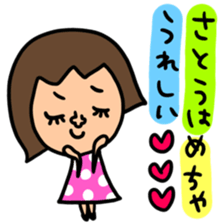 Many set satou sticker #13654711