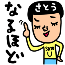 Many set satou sticker #13654712