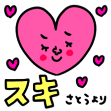 Many set satou sticker #13654713