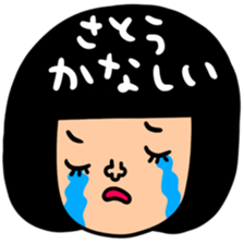 Many set satou sticker #13654720