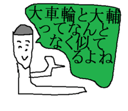 for all Daisuke in Japan sticker #13654774