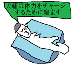 for all Daisuke in Japan sticker #13654775